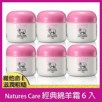 澳洲Nature’s Care Leimei 經典綿羊霜含維他命E100gx6入組