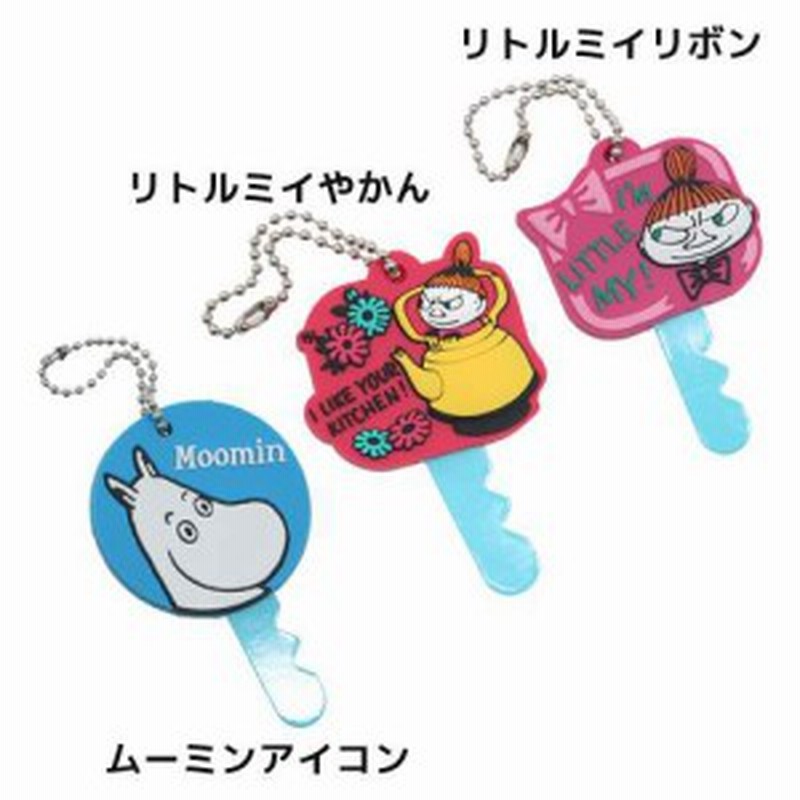 ムーミン キーカバー ダイカットラバーキーカバー リトルミイ ムーミン トーベヤンソン キャラクターグッズ メール便 通販 Lineポイント最大1 0 Get Lineショッピング