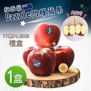 築地一番鮮-紐西蘭｜Dazzle蘋果17顆｜ 4.2KG/禮盒