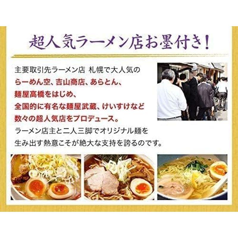 ラーメン お取り寄せ 極み昆布醤油５食 北海道 熟成生麺 タイプ 5食入 スープ付 ご当地 お取り寄せ ランキング