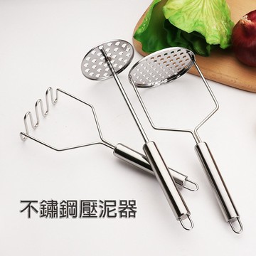 台灣出貨🔥 不鏽鋼搗泥器 壓泥器 土豆泥搗具 搗泥器 薯泥器 磨泥器 搗碎器 蒜泥器 搗碎器管柄波浪形土豆壓 壓蒜器