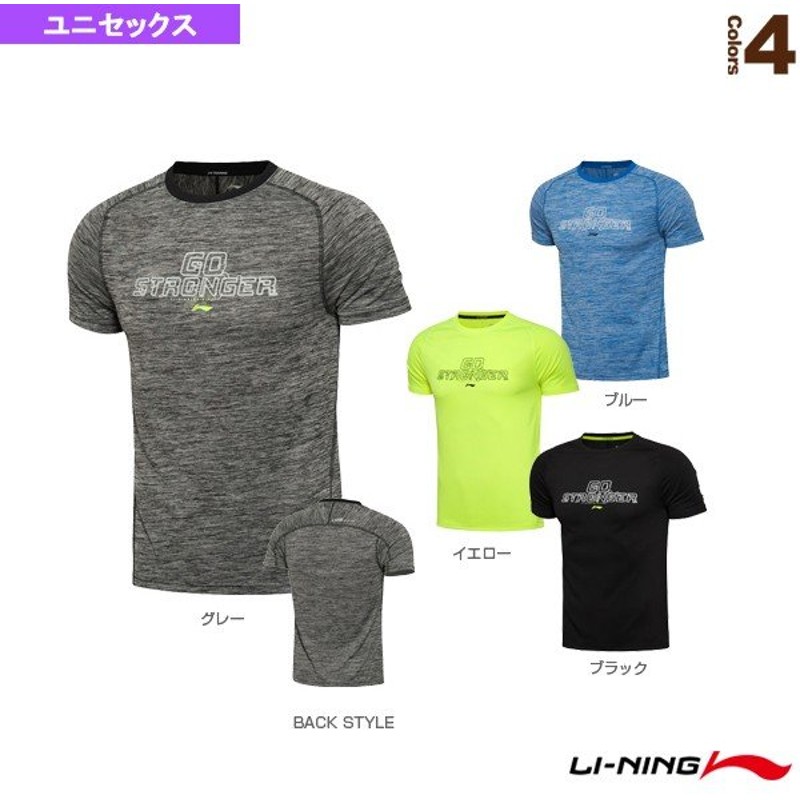 超歓迎 LI-NING ATSR469 ロゴTシャツ バドミントンウェア ユニ リーニン