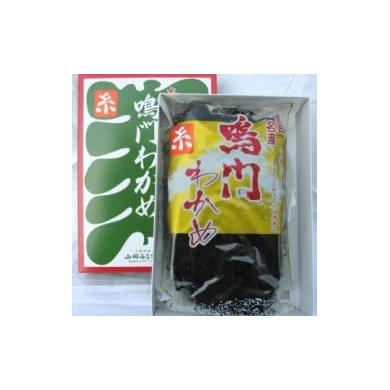 ふるさと納税 兵庫県 南あわじ市 肉厚！鳴門糸わかめ40g×3袋入り　鳴門海峡の激流で育まれました