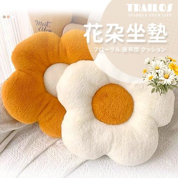 花朵坐墊-50*50cm-多色任選