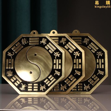 大號門口掛件黃銅家居黑凸鏡九宮陰陽魚八卦陰陽掛件鏡凹鏡擺件描