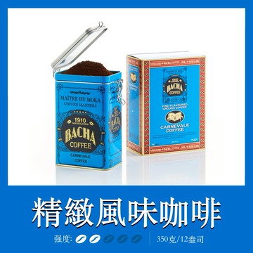 【Bacha Coffee】夿萐咖啡嘉年華研磨咖啡 350g/盒