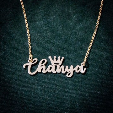 定制 - 定制帶小皇冠的名字項鍊