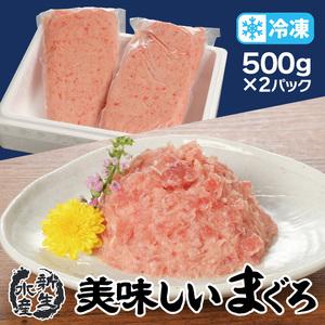 ふるさと納税 新生水産の美味しいまぐろ、「こだわり まぐろたたき」 千葉県船橋市