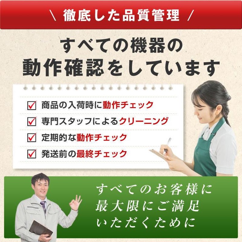 ソーケン バイマックス 中古 Aランク 1年保証 ソーケンメディカル 肩こり コリ 解消 磁気治療器 | LINEブランドカタログ