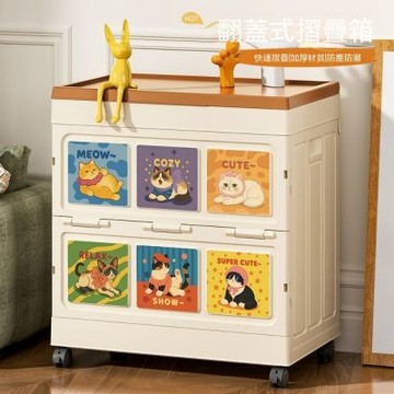 收納箱 大容量儲物箱 整理箱 衣服收納箱 折疊箱 可移動箱子 家用翻蓋箱 可折疊儲物櫃（大號）