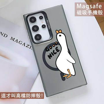 Magsafe磁吸手機殼 可愛大白鵝保護殼 適用於A17 A56 A36 A26 A16 A55 A35 A15 A25