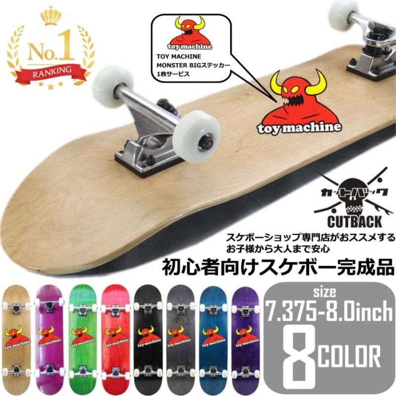 C19 スケートボード コンプリートセット新品 スケボー スケート