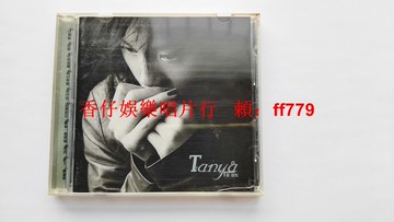 蔡健雅 呼吸 國語專輯 臺首版 1999寶麗金原版 CD 9成新 附IFPI碼 輕微使用痕跡