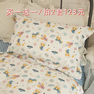 【宅姿勢】學生三件套 單人寢室床單被套開學季BJ宿舍純棉卡通系