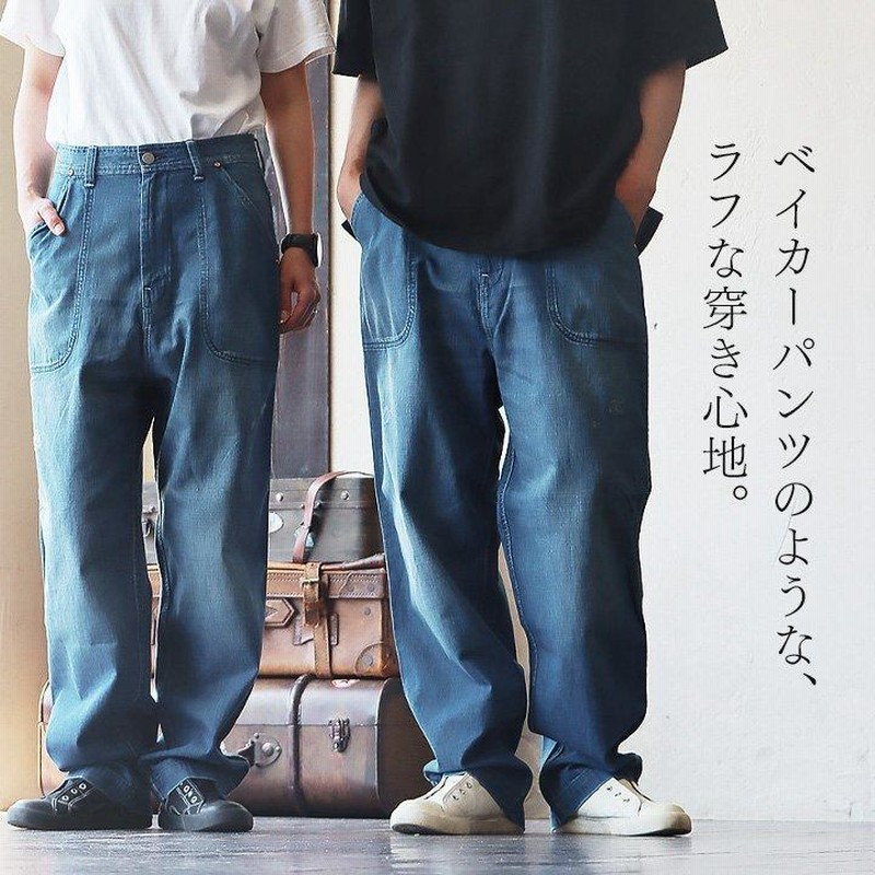 デニムパンツ ワイド ベイカー ストレート 8オンス ライトデニム
