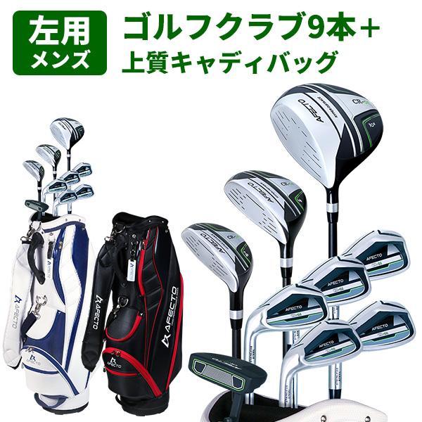 クラブセット Solaire ソレイル キャディバッグ付 8本セット