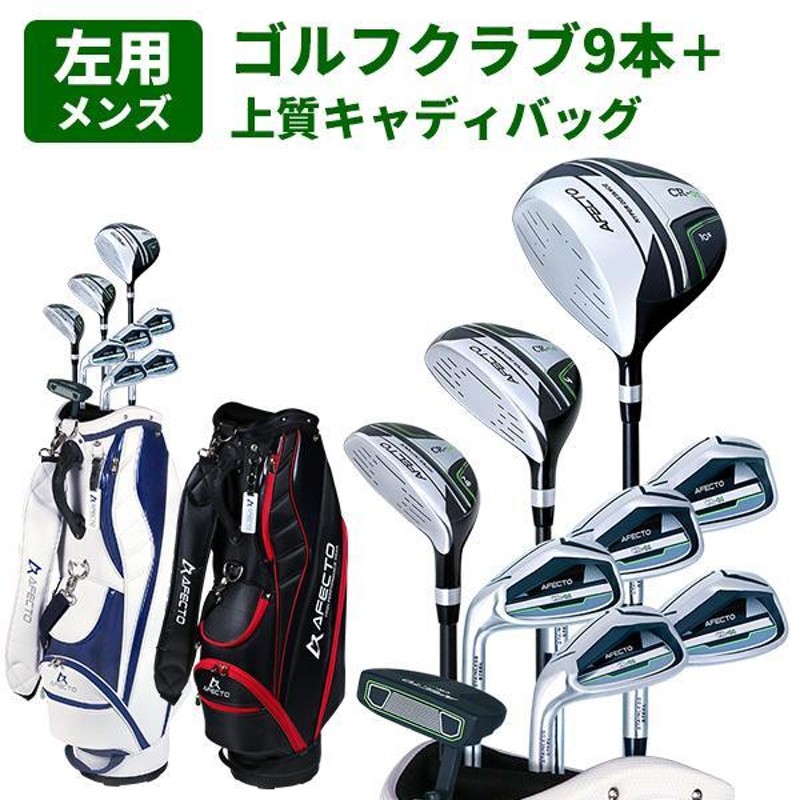 ミズノ ゼファー 本格 初心者 メンズ ゴルフクラブ フルセット