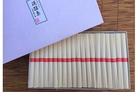 淡路島手延そうめん　淡路糸　3kg　紙箱入り