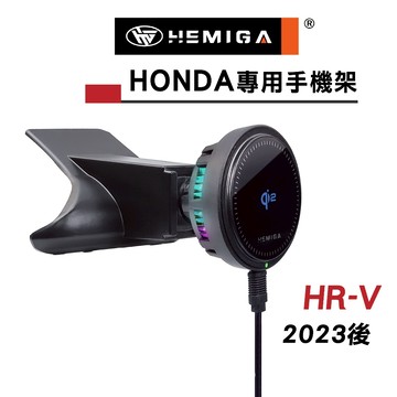 HEMIGA 2023-25 HRV 手機架 HR-V 手機架 本田 honda 手機架
