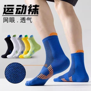 【臺灣-出貨】運動跑步襪子春夏季薄款網眼男款中筒襪防臭透氣抑菌運動男女長襪06hM