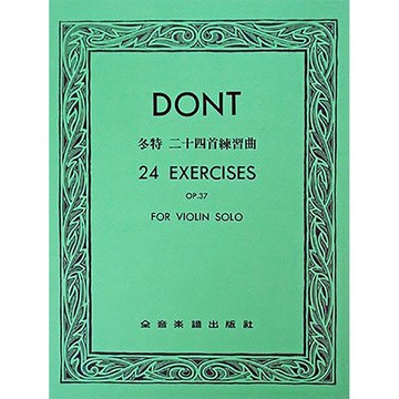 【三木樂器】《 V172 冬特 二十四首練習曲-作品37 》小提琴獨奏譜 提琴譜 全音樂譜