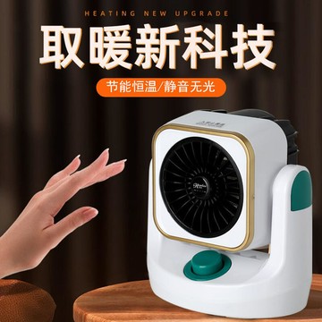 新款暖風機速熱電暖氣家用小型取暖器便攜辦公桌面暖風機電暖氣