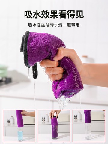 抹布廚房專用吸水不掉毛洗碗巾家用刷碗去油百潔布毛巾擦桌子神器