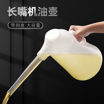 本島💥加厚機油油壺汽修車船潤滑注油塑料長嘴加油手動刻度容量帶蓋耐磨