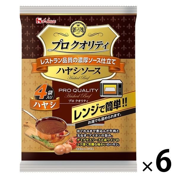 ハウス食品ハウス食品　プロクオリティ　ハヤシソース（4袋入）　1セット（6個） レンジ対応