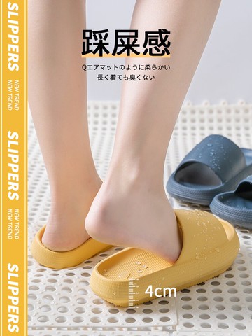 俞兆林踩屎感拖鞋女夏季情侶家居室內防滑防臭男士厚底家用涼拖鞋