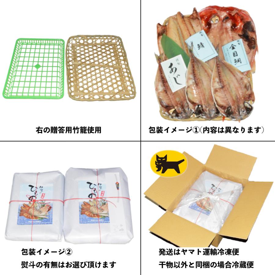 ランキング5位受賞 サバセットB 送料込み干物6枚詰合せトロさばの塩と味醂干し ギフトお歳暮お中元お取り寄せ送料無料ひもの詰め合わせサバ鯖みりん干し鯖セット