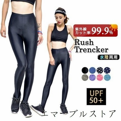 トレンカ 水着用 ラッシュガード レギンス レディース スイムトレンカ ラッシュトレンカ 10分丈 ラッシュレギンス 通販 Lineポイント最大get Lineショッピング