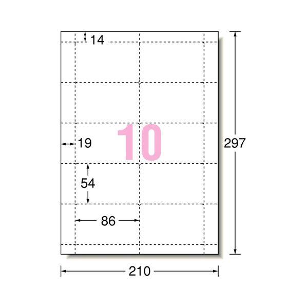 エーワン マルチカード 各種プリンター兼用紙 白無地 A4判 10面 キャッシュカードサイズ 51166 1冊(100シート) 〔×10セット〕