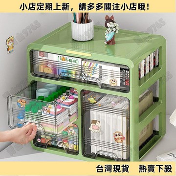 【新品上架】抽屜式桌面收納盒多層透明 宿舍學生文具書本整理盒 化妝品收納 化妝品收納盒 收納 化妝品 收納