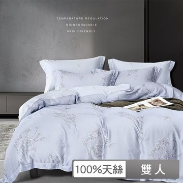 貝兒居家寢飾生活館 100%天絲七件式兩用被床罩組 雙人 春夜藍