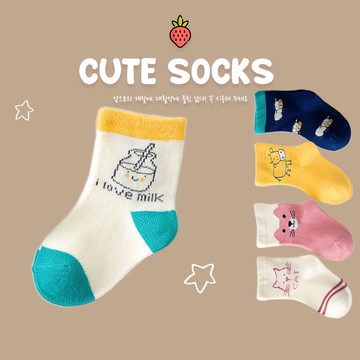 可愛甜美 兒童襪 【台灣現貨】C617 襪子 中筒襪  除臭襪 船型襪 長襪 短襪 兒童襪子止滑 男女童襪 男襪 襪子女