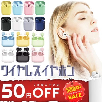 off bluetooth イヤホンの検索結果 | LINEショッピング