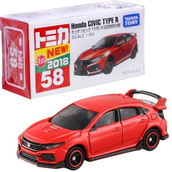 トミカ No 58 ホンダ シビック Type R 初回特別仕様 ミニカー 通販 Lineポイント最大0 5 Get Lineショッピング