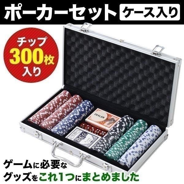 ポーカーテーブル チップ セット hq720.jpg?sqp=-