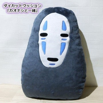 真愛日本 宮崎駿 吉卜力 神隱少女 無臉男 造型抱枕 低反壓抱枕 抱枕 靠枕 枕頭 禮物 19021100010