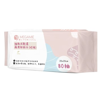 MEGAMIE 抽取式乾濕兩用卸妝巾（珍珠）80抽