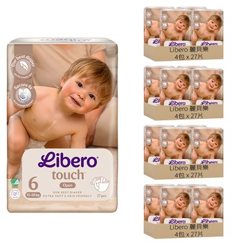 Libero 麗貝樂 touch 嬰兒紙尿褲 XL 13~20kg 27片  16套  第6階段