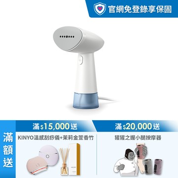 ★限時免運★飛利浦手持迷你輕巧掛燙機 小輕新(STH1000/10)