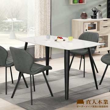 【直人木業】JENNY陶板餐桌140公分