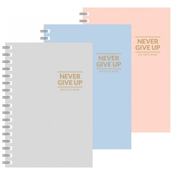 【史代新文具】博崴 AD7118 50K 空白 膠圈筆記本/記事本