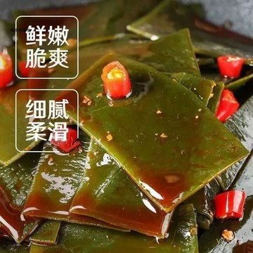 【搶爆瞭】特大袋痠辣海帶片痠辣海帶厚片海帶低脂開袋卽食下飯菜