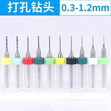 【西成】微型高速鋼PCB麻花鑽0.1-3.0mm打孔小鑽頭合金鎢鋼鑽咀鑽頭免運