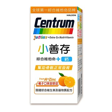 centrum 【小善存】兒童保健  綜合維他命+鈣(100錠/瓶)效期:2026/7/28