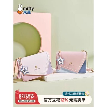 米菲網紅女2025新潮通勤百搭時尚單肩包包可愛少女斜挎小方包鏈條
