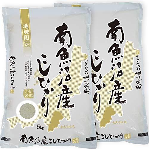 貴重な、1等　新米魚沼産コシヒカリ　白米5kg×2個★津南町産コシヒカリ10